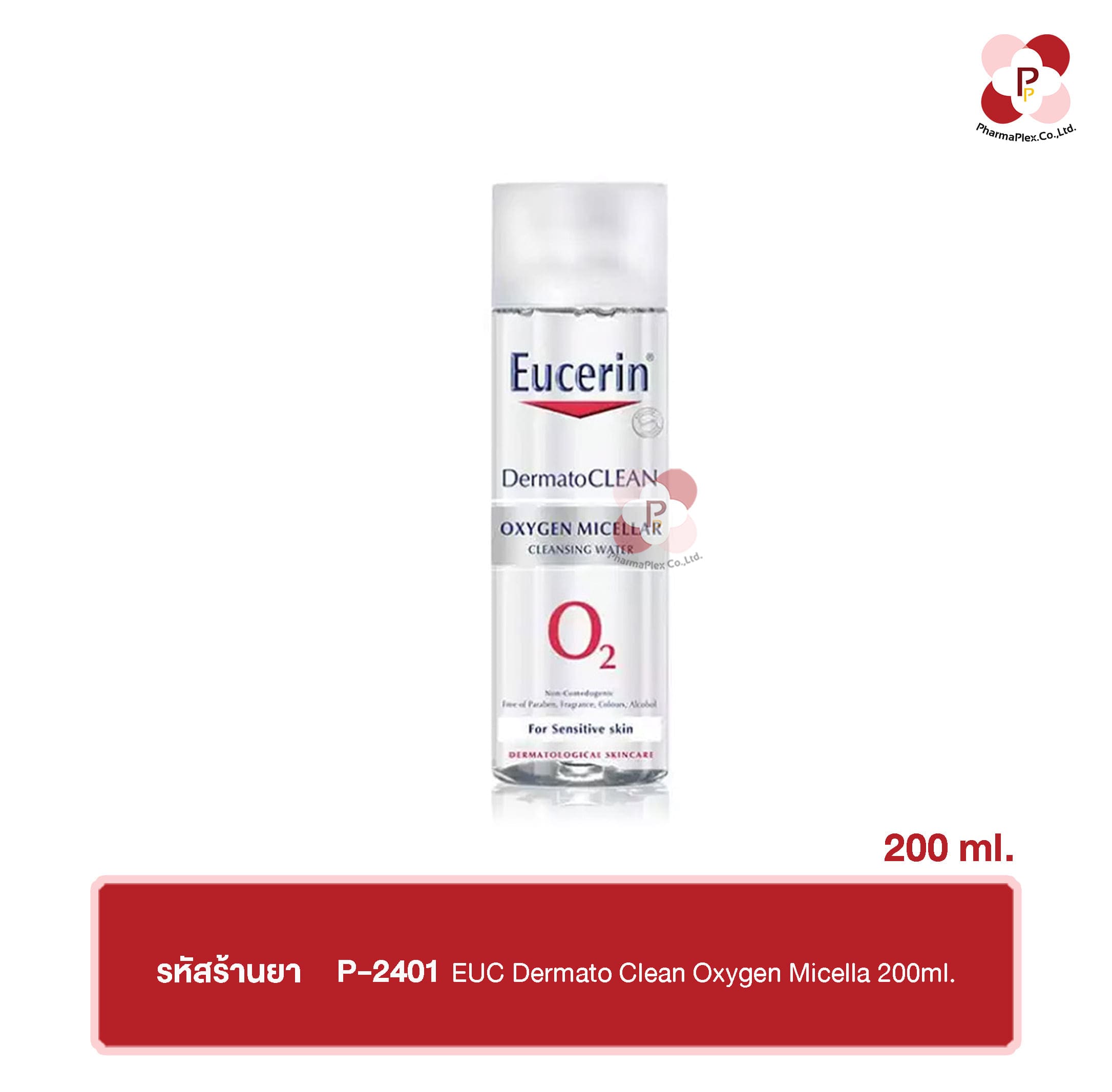 euc-dermato-clean-oxygen-micella-200ml-pharmaplex