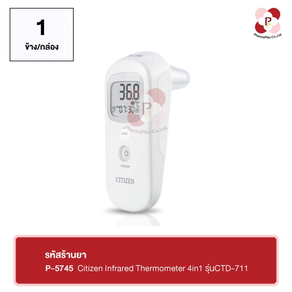 เครื่องวัดอุณหภูมิ Citizen Infrared Thermometer 4in1 รุ่นCTD711